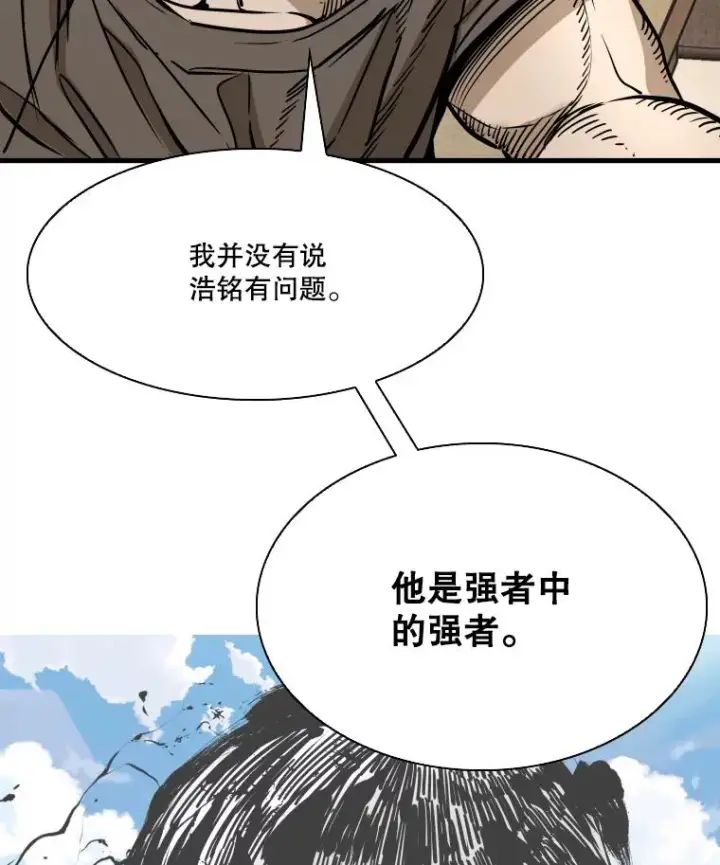 《鲨鱼》325.错误教导图26