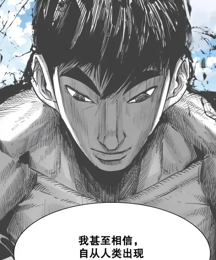 《鲨鱼》325.错误教导图27