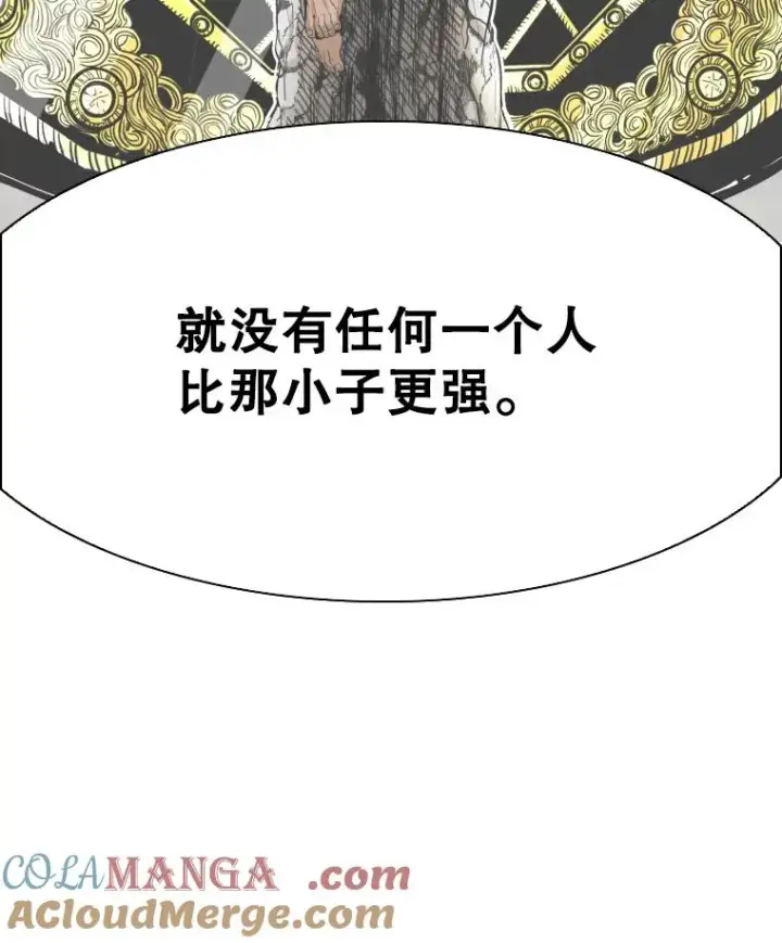 《鲨鱼》325.错误教导图29