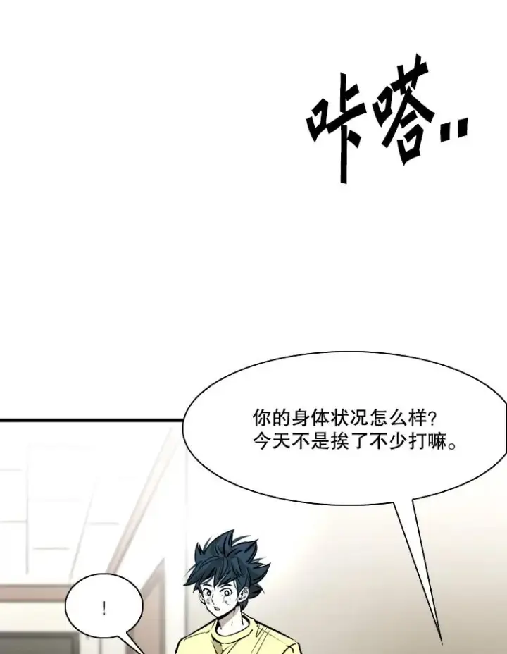 《鲨鱼》325.错误教导图3