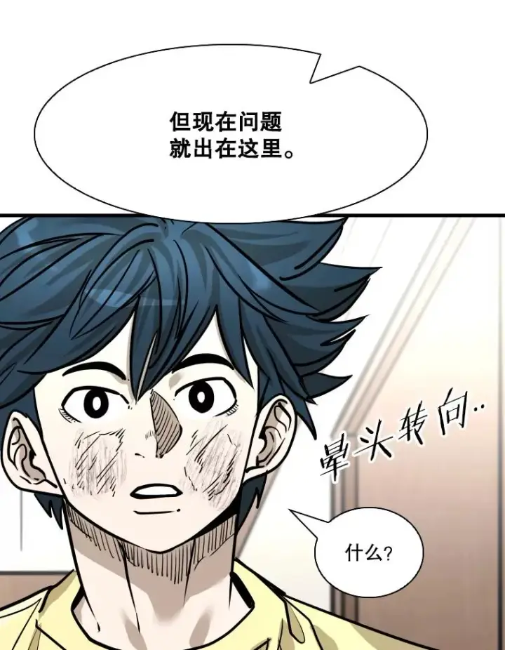 《鲨鱼》325.错误教导图30