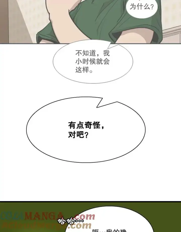 《鲨鱼》325.错误教导图33