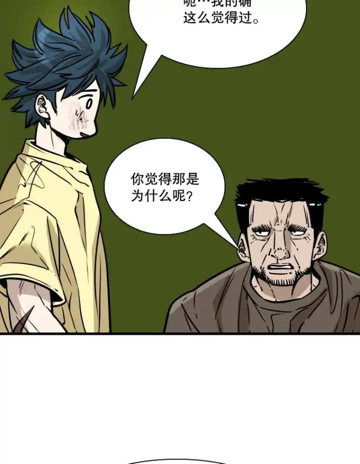 《鲨鱼》325.错误教导图34