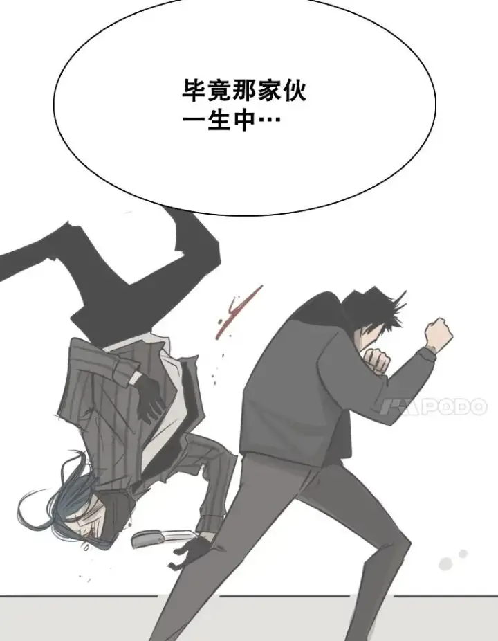 《鲨鱼》325.错误教导图35