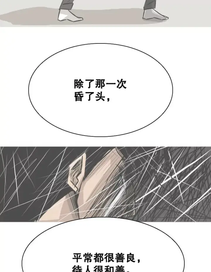 《鲨鱼》325.错误教导图36