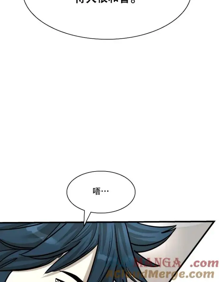 《鲨鱼》325.错误教导图37