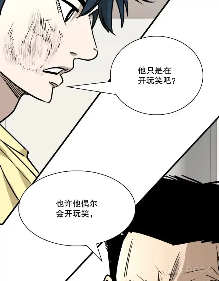 《鲨鱼》325.错误教导图38
