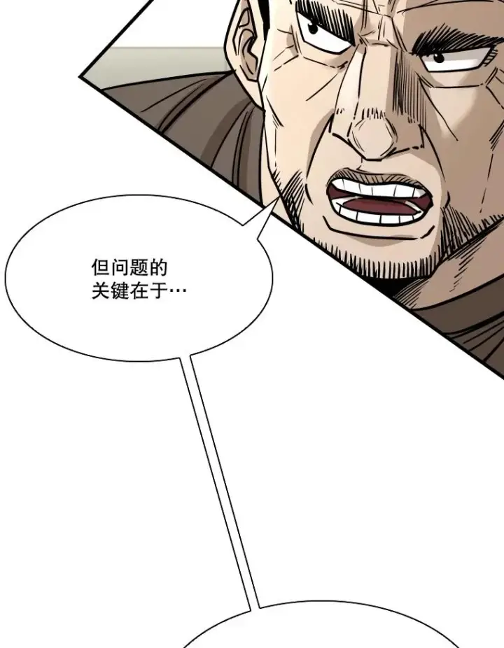 《鲨鱼》325.错误教导图39