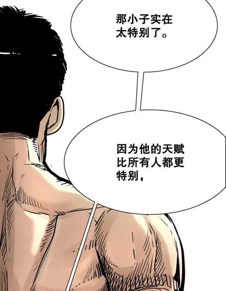《鲨鱼》325.错误教导图40