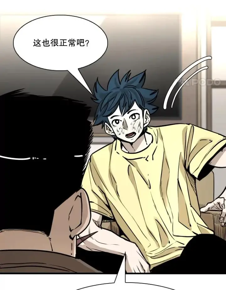 《鲨鱼》325.错误教导图42