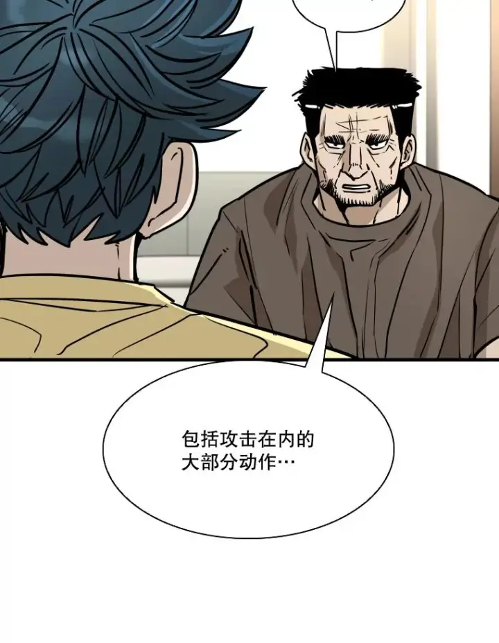 《鲨鱼》325.错误教导图44