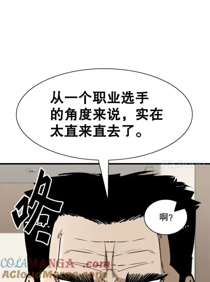 《鲨鱼》325.错误教导图45