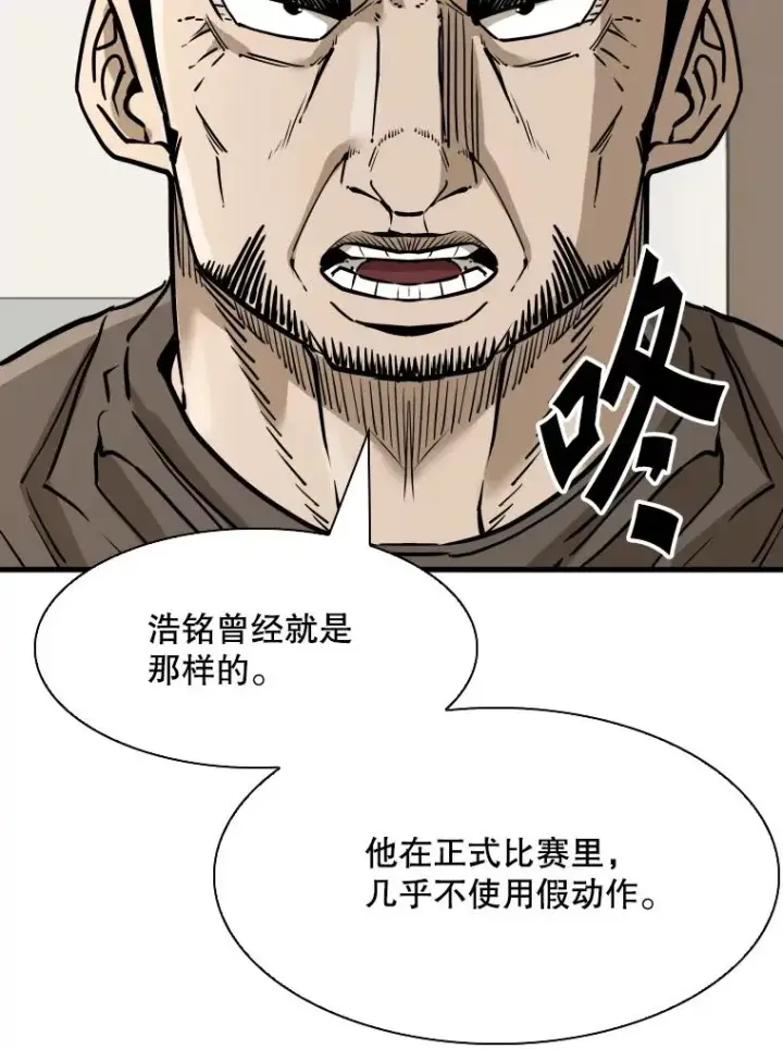 《鲨鱼》325.错误教导图46
