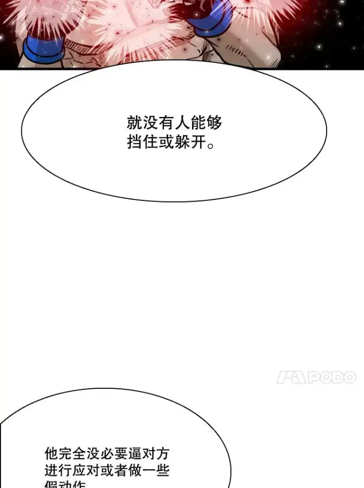 《鲨鱼》325.错误教导图48