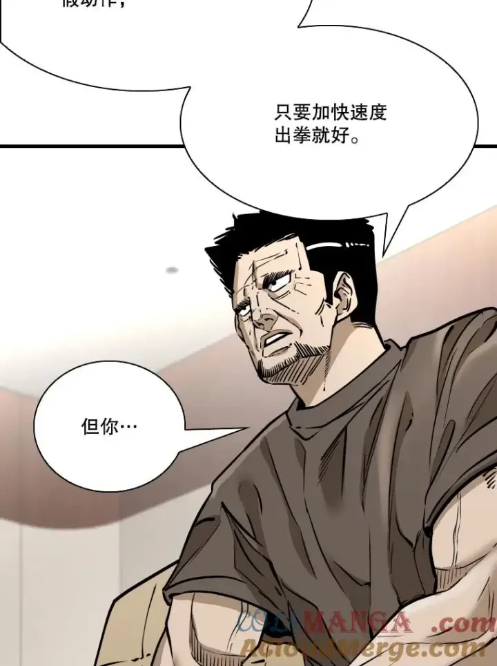 《鲨鱼》325.错误教导图49