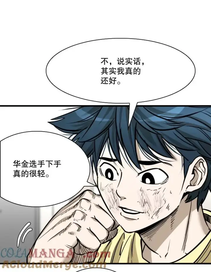 《鲨鱼》325.错误教导图5