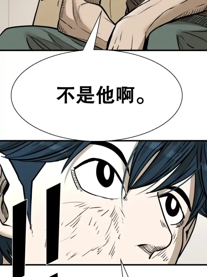 《鲨鱼》325.错误教导图50