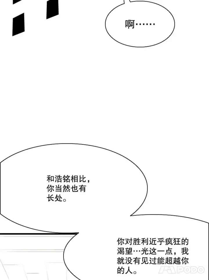 《鲨鱼》325.错误教导图51
