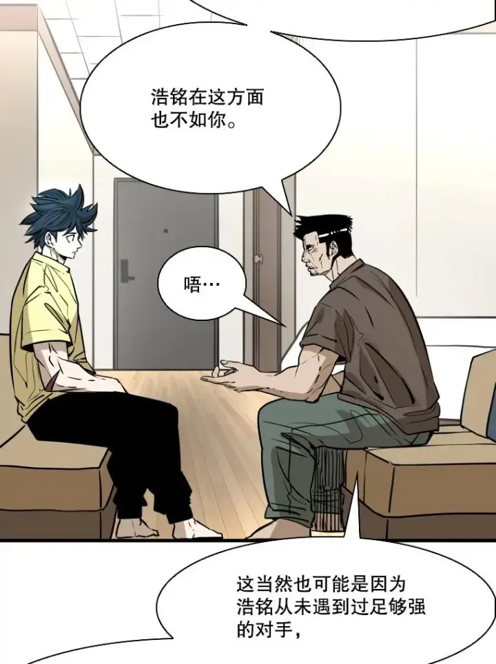 《鲨鱼》325.错误教导图52