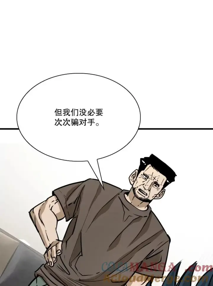 《鲨鱼》325.错误教导图57