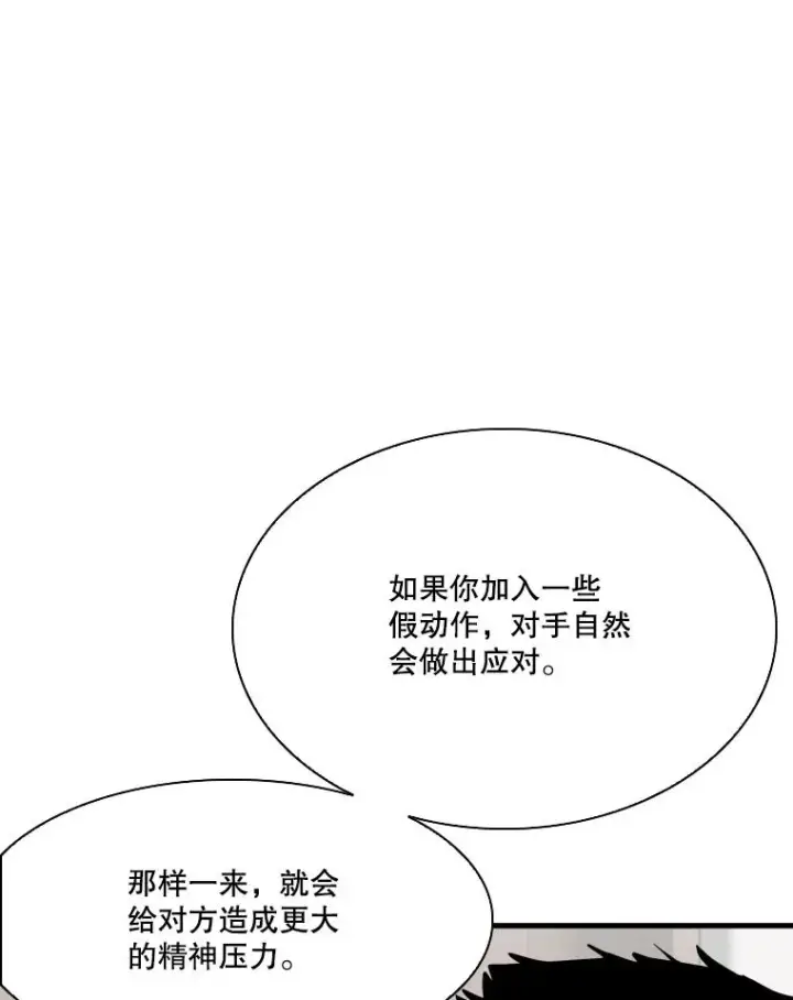 《鲨鱼》325.错误教导图59
