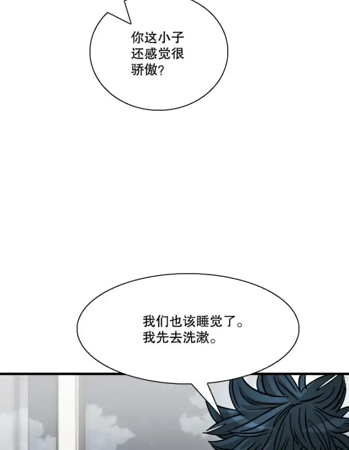 《鲨鱼》325.错误教导图6
