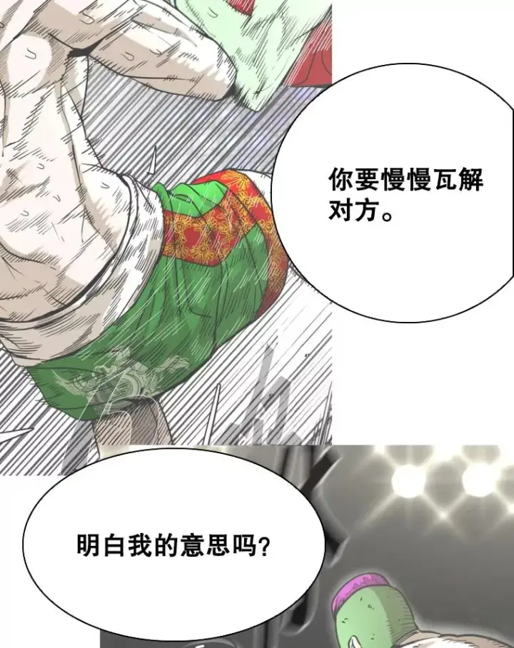 《鲨鱼》325.错误教导图62