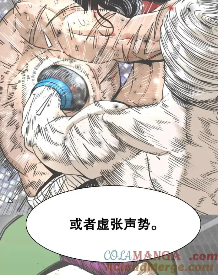 《鲨鱼》325.错误教导图65