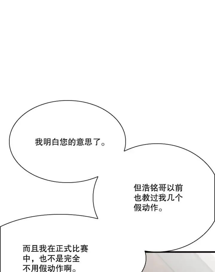 《鲨鱼》325.错误教导图67