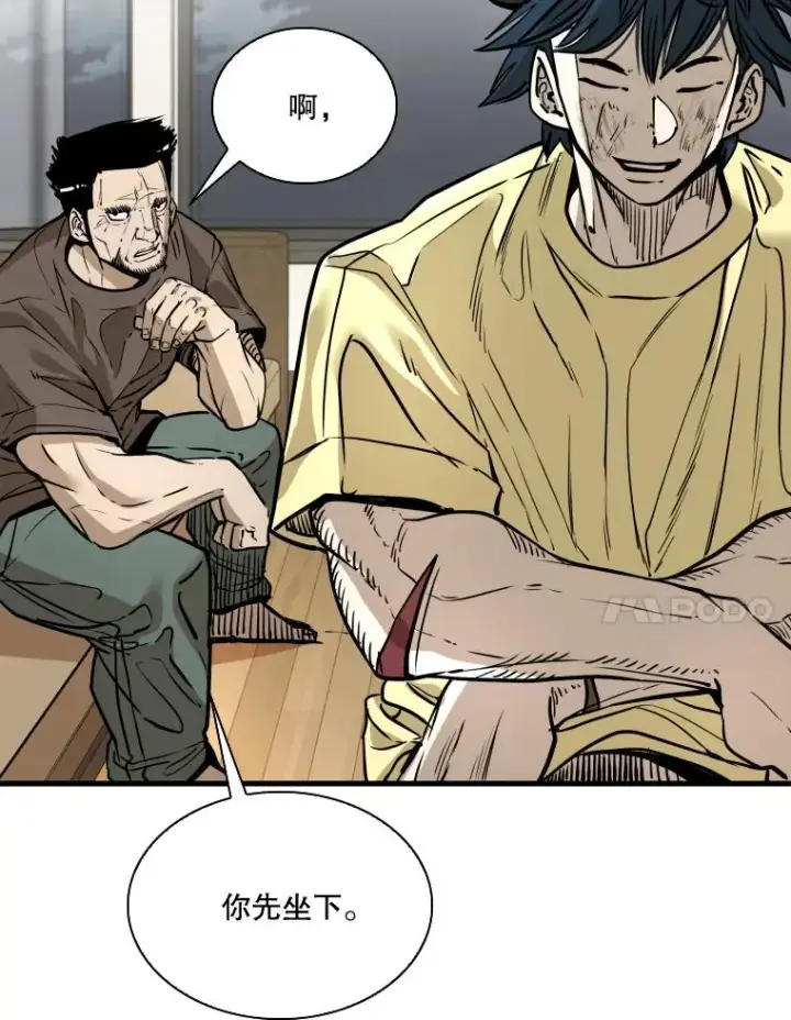 《鲨鱼》325.错误教导图7