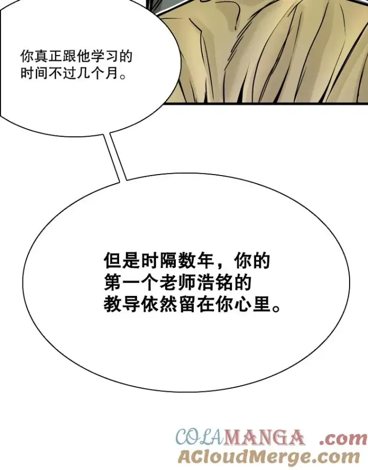 《鲨鱼》325.错误教导图73