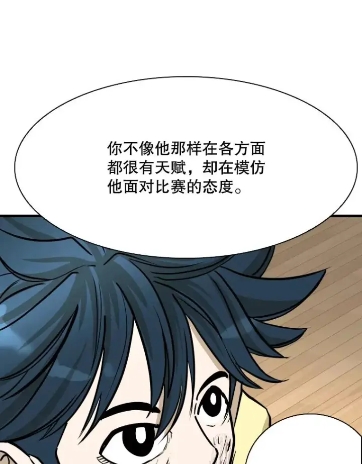 《鲨鱼》325.错误教导图74