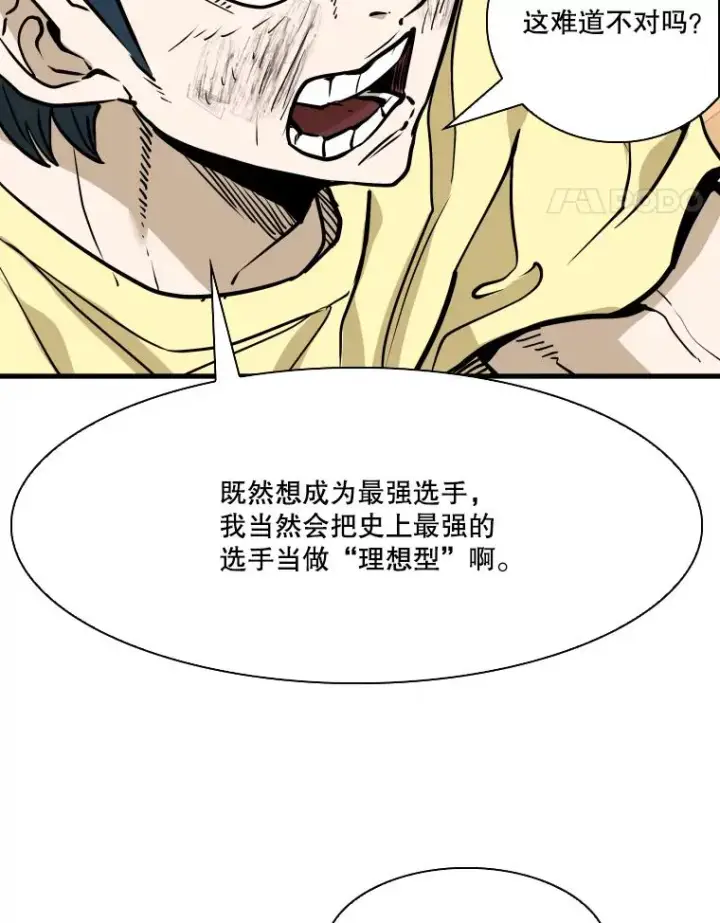 《鲨鱼》325.错误教导图75