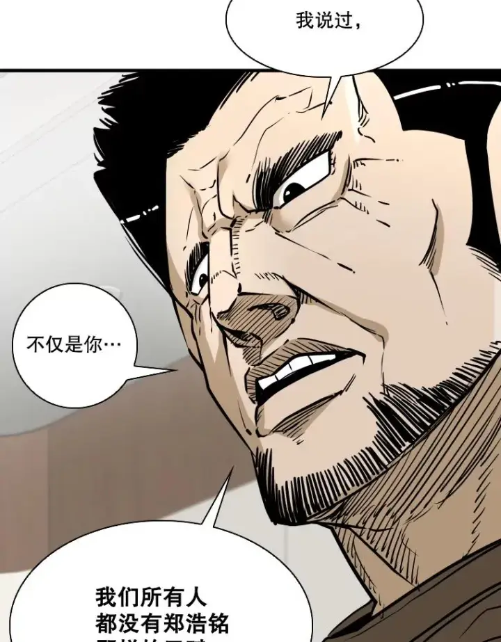 《鲨鱼》325.错误教导图76