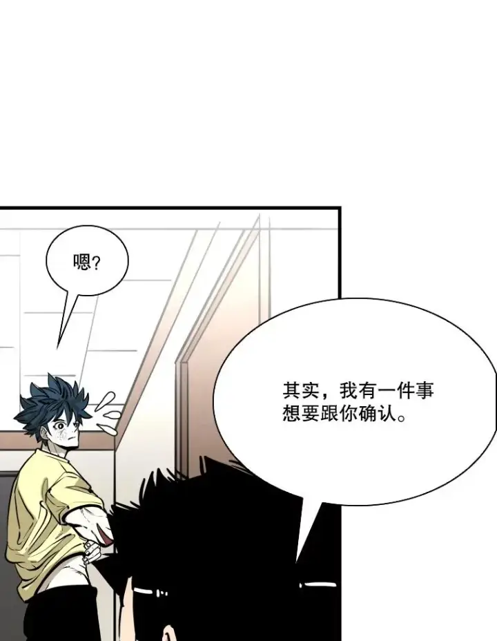 《鲨鱼》325.错误教导图8