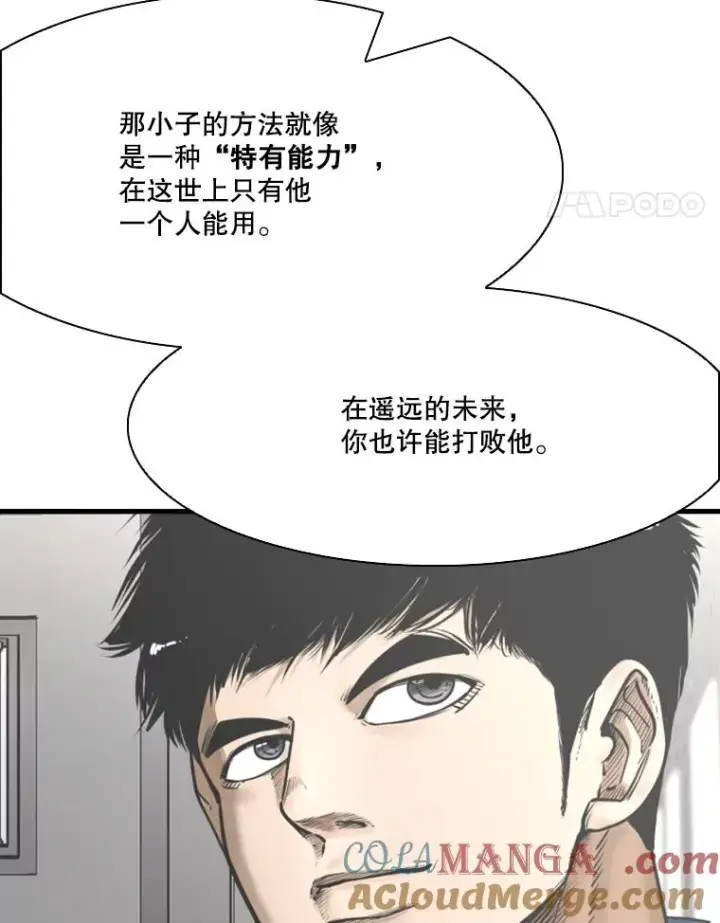 《鲨鱼》325.错误教导图85