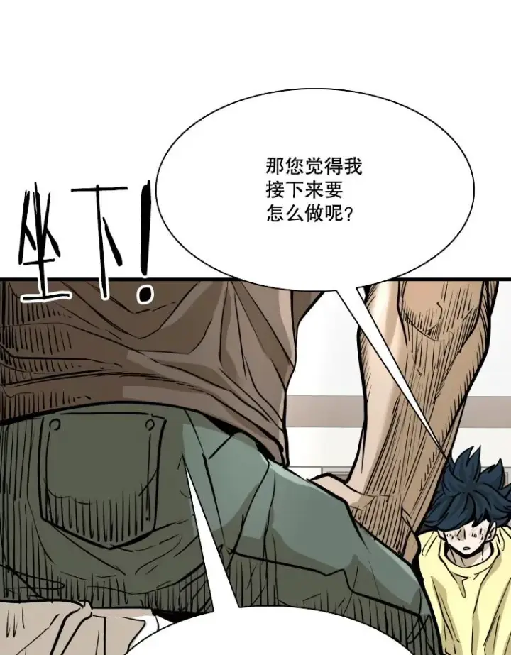 《鲨鱼》325.错误教导图87