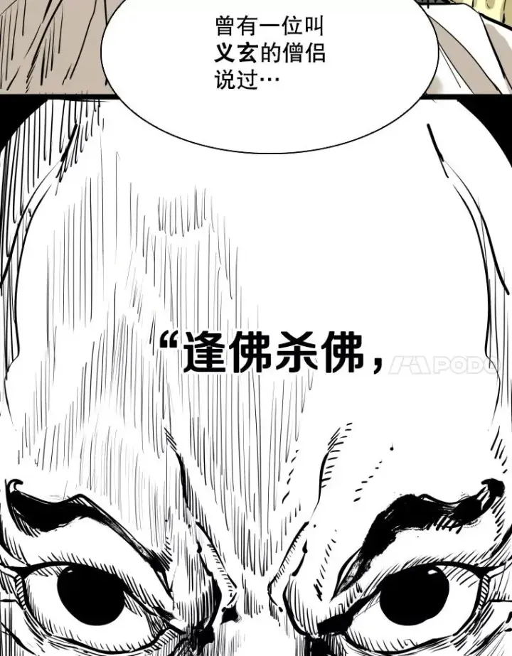《鲨鱼》325.错误教导图88