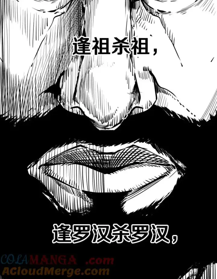 《鲨鱼》325.错误教导图89