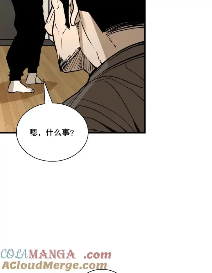 《鲨鱼》325.错误教导图9