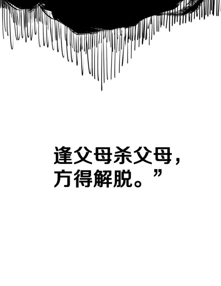 《鲨鱼》325.错误教导图90
