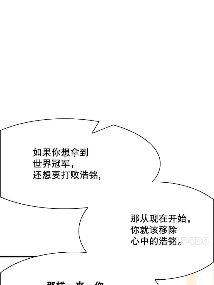 《鲨鱼》325.错误教导图91