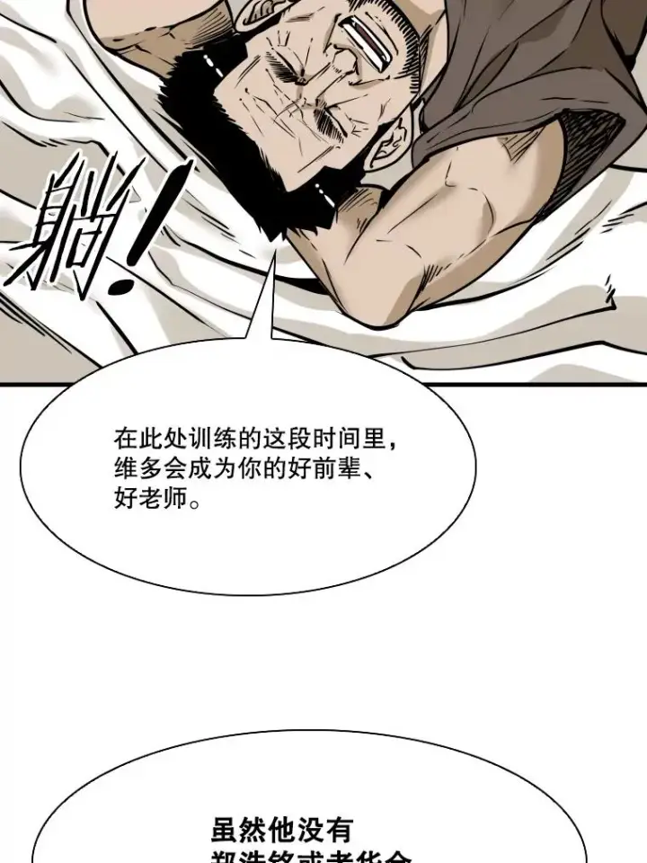 《鲨鱼》325.错误教导图94