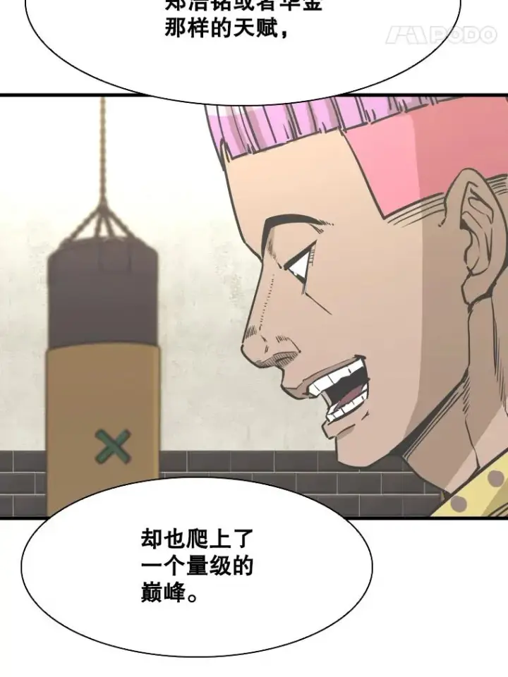 《鲨鱼》325.错误教导图95