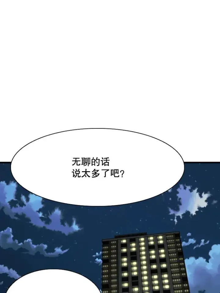 《鲨鱼》325.错误教导图96