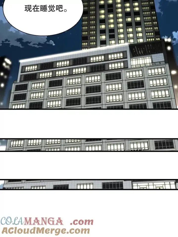 《鲨鱼》325.错误教导图97