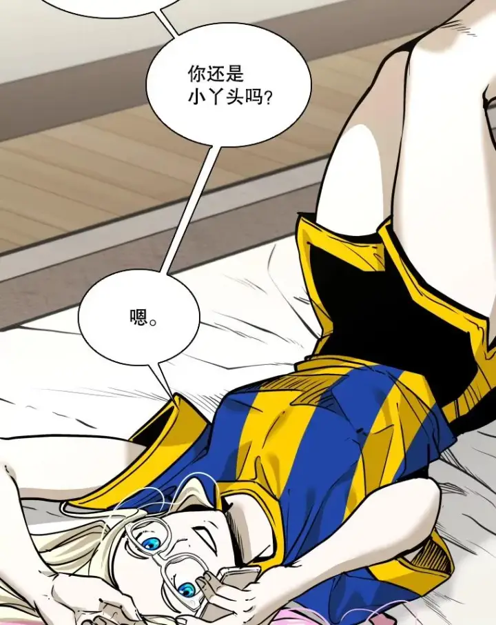 《鲨鱼》326.安排赛程图10