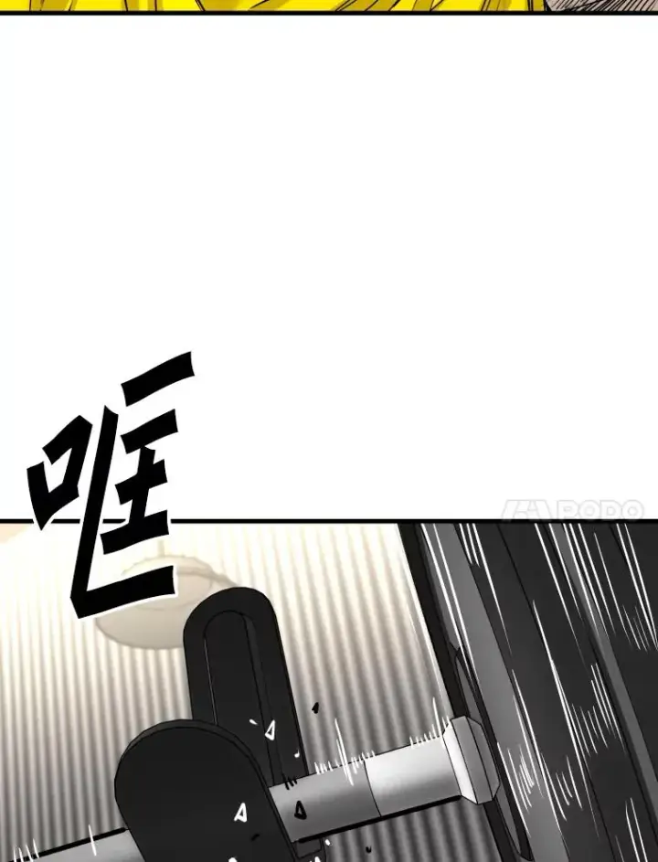 《鲨鱼》326.安排赛程图100