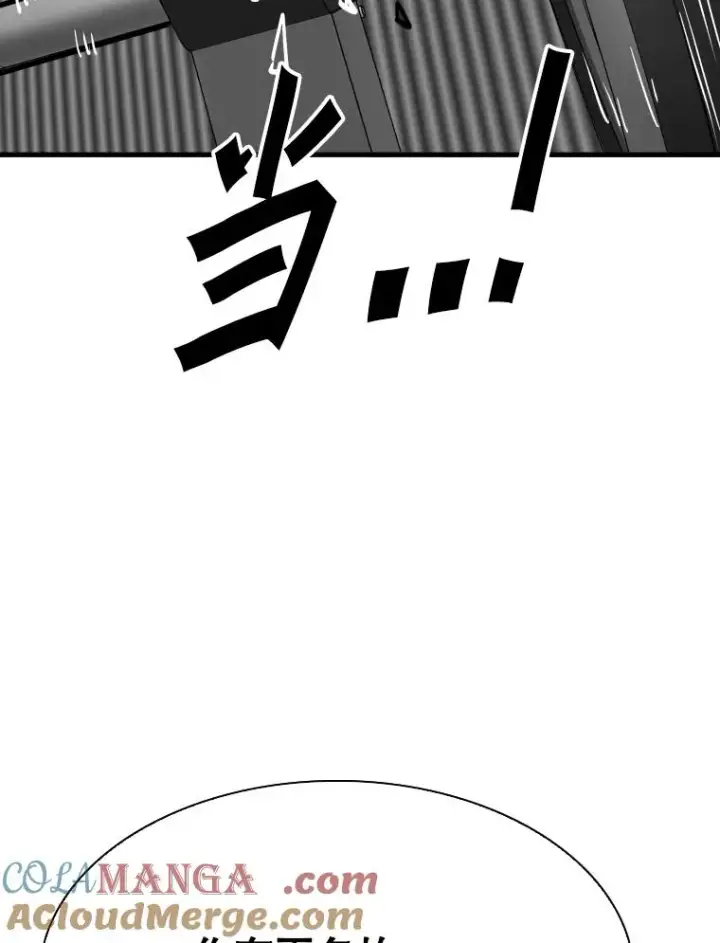 《鲨鱼》326.安排赛程图101