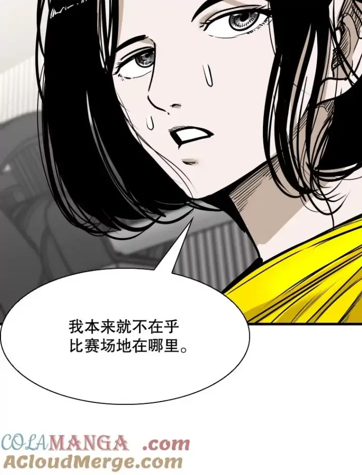 《鲨鱼》326.安排赛程图105